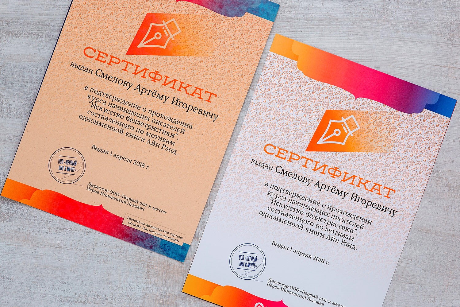 Печать сертификатов