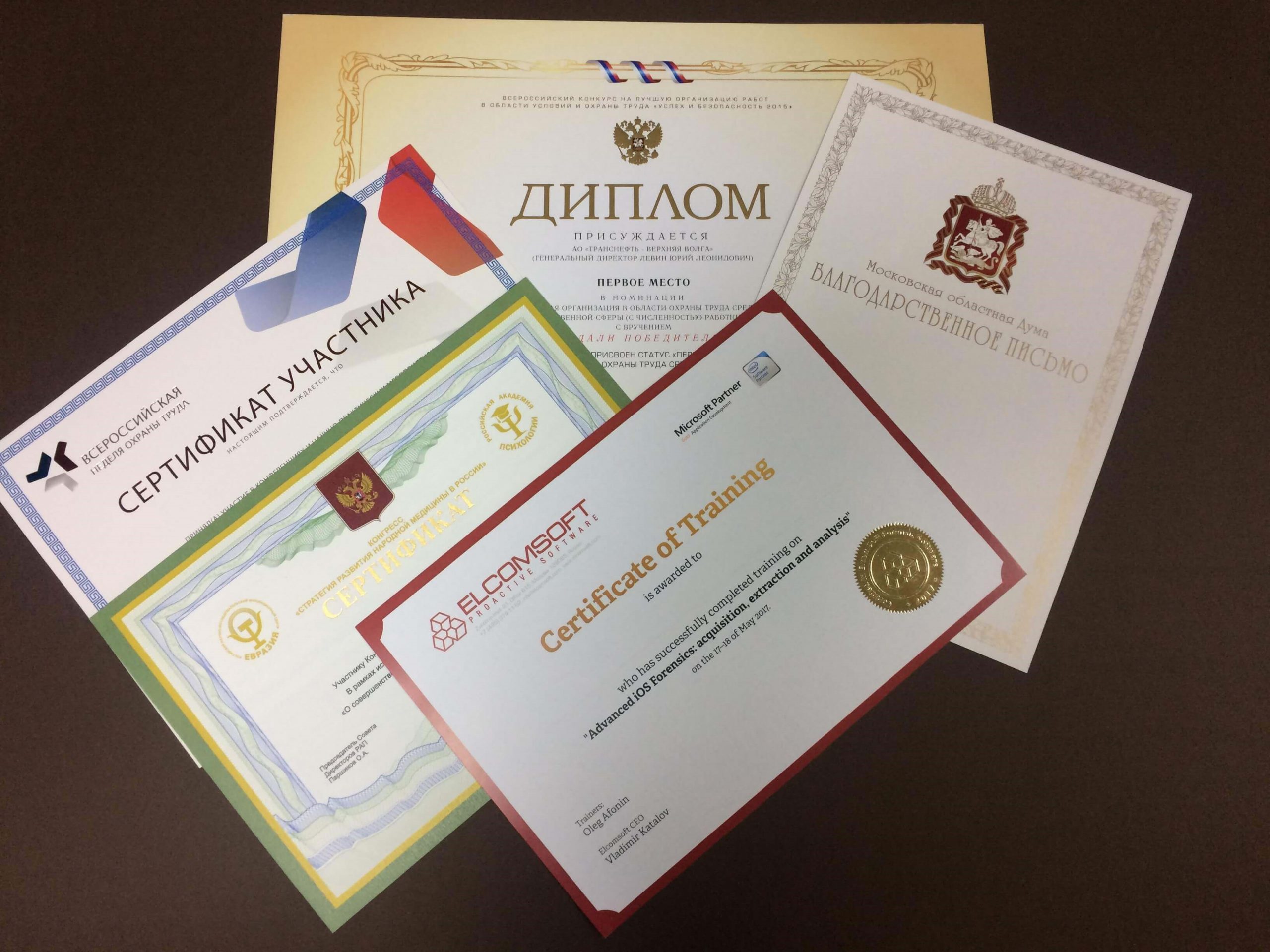 Печать сертификатов