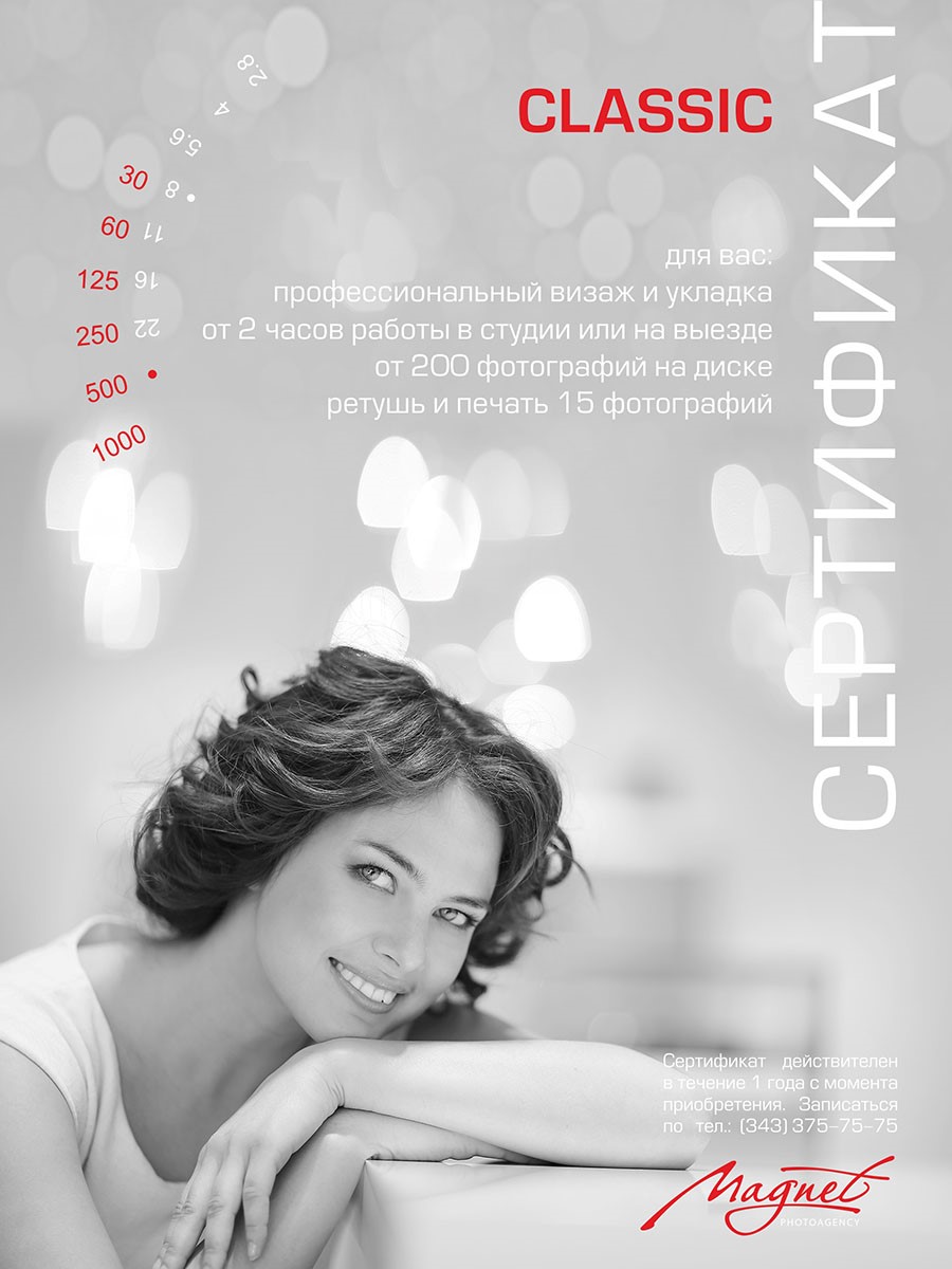 Печать сертификатов