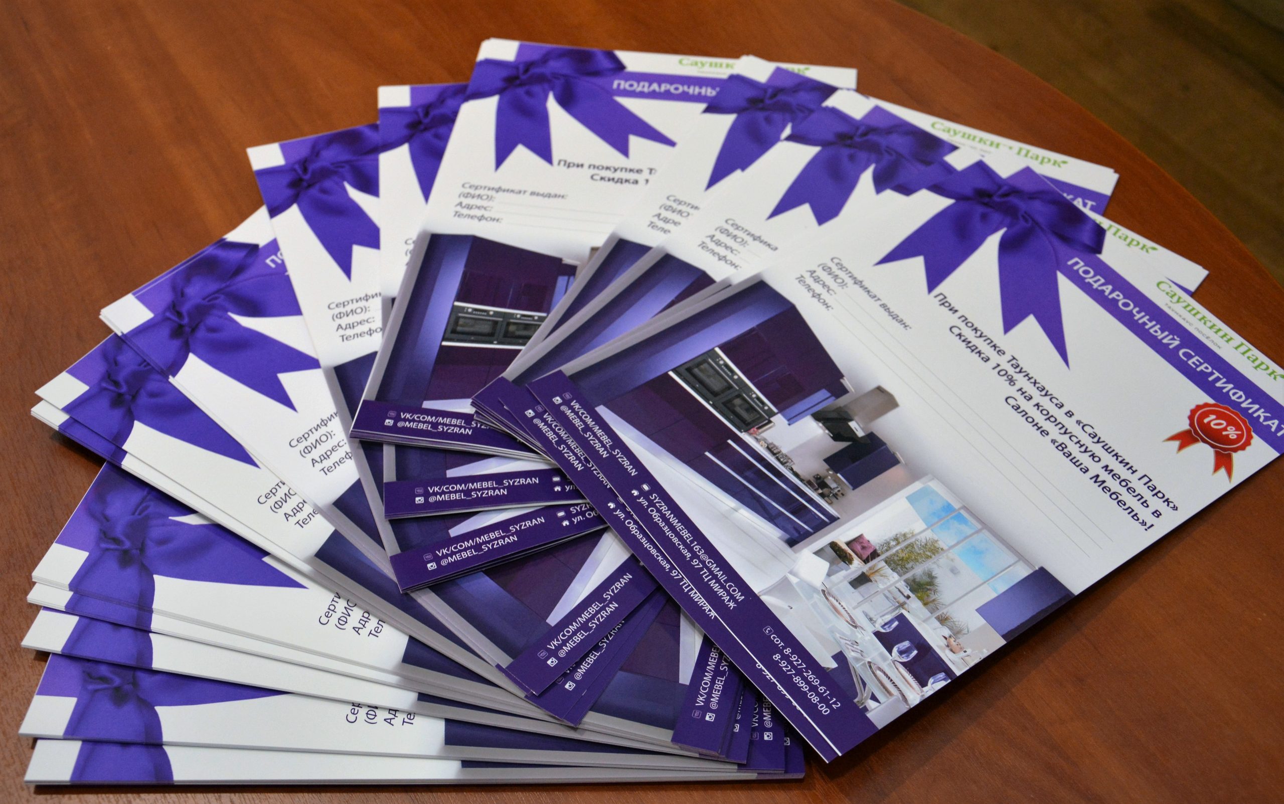 Печать сертификатов