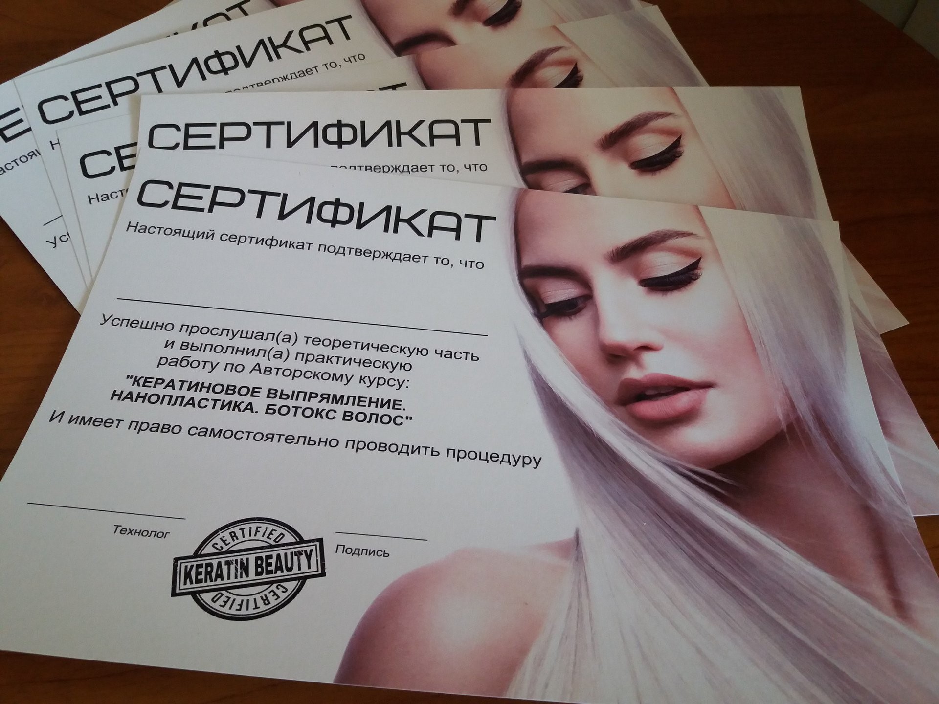 Печать сертификатов