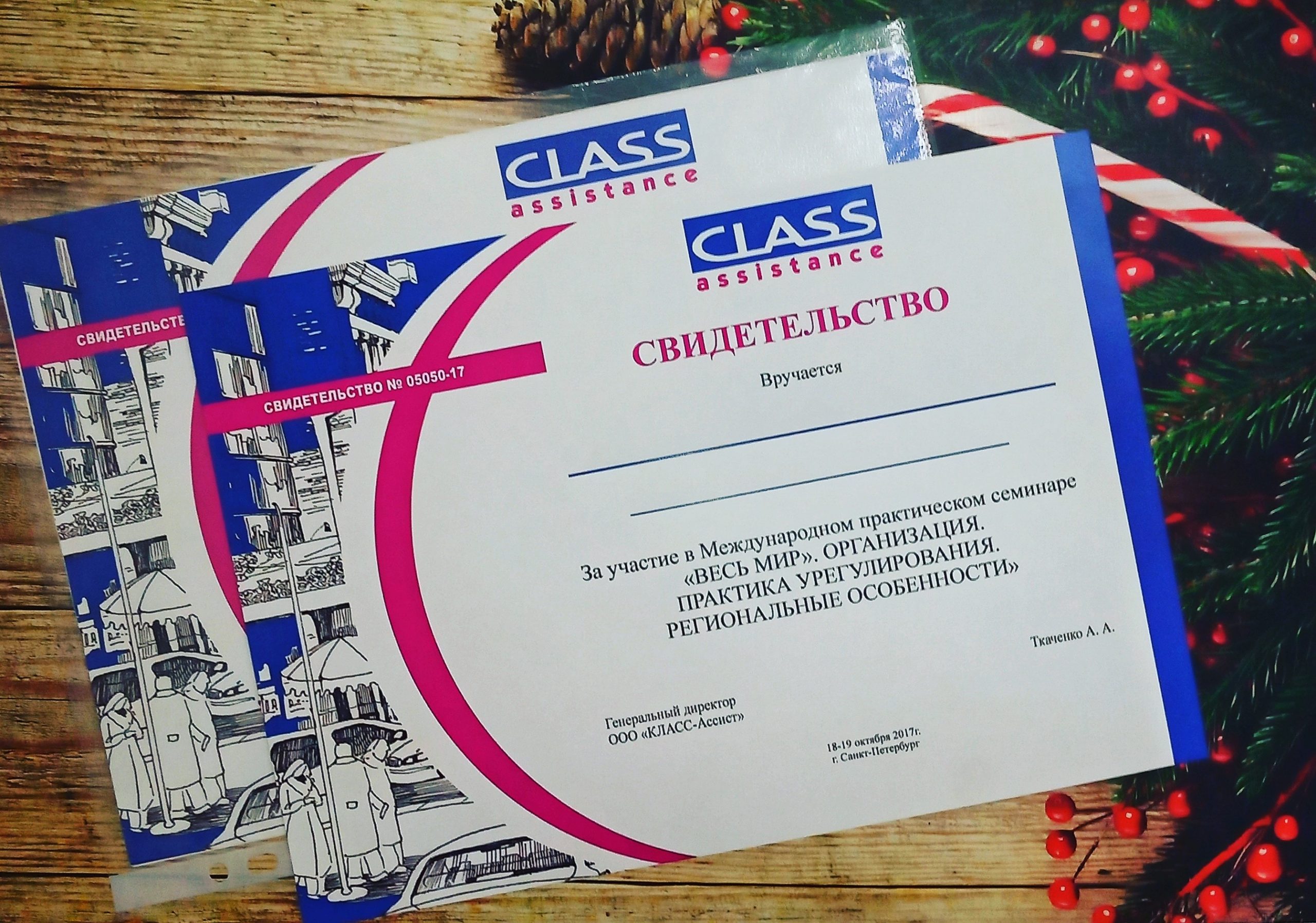 Печать сертификатов