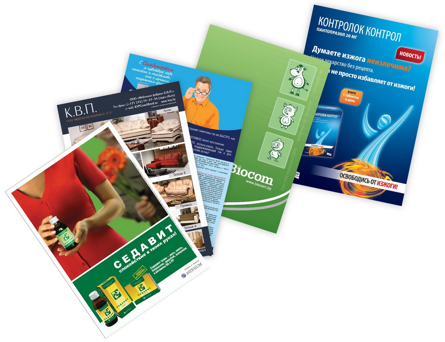 Печать цветных листовок