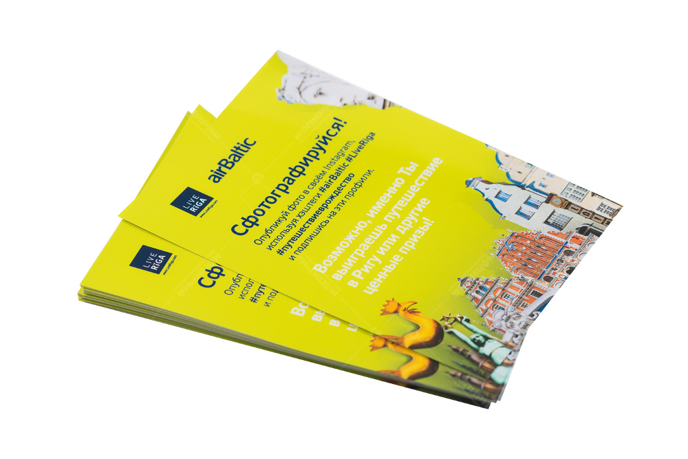 Печать цветных листовок