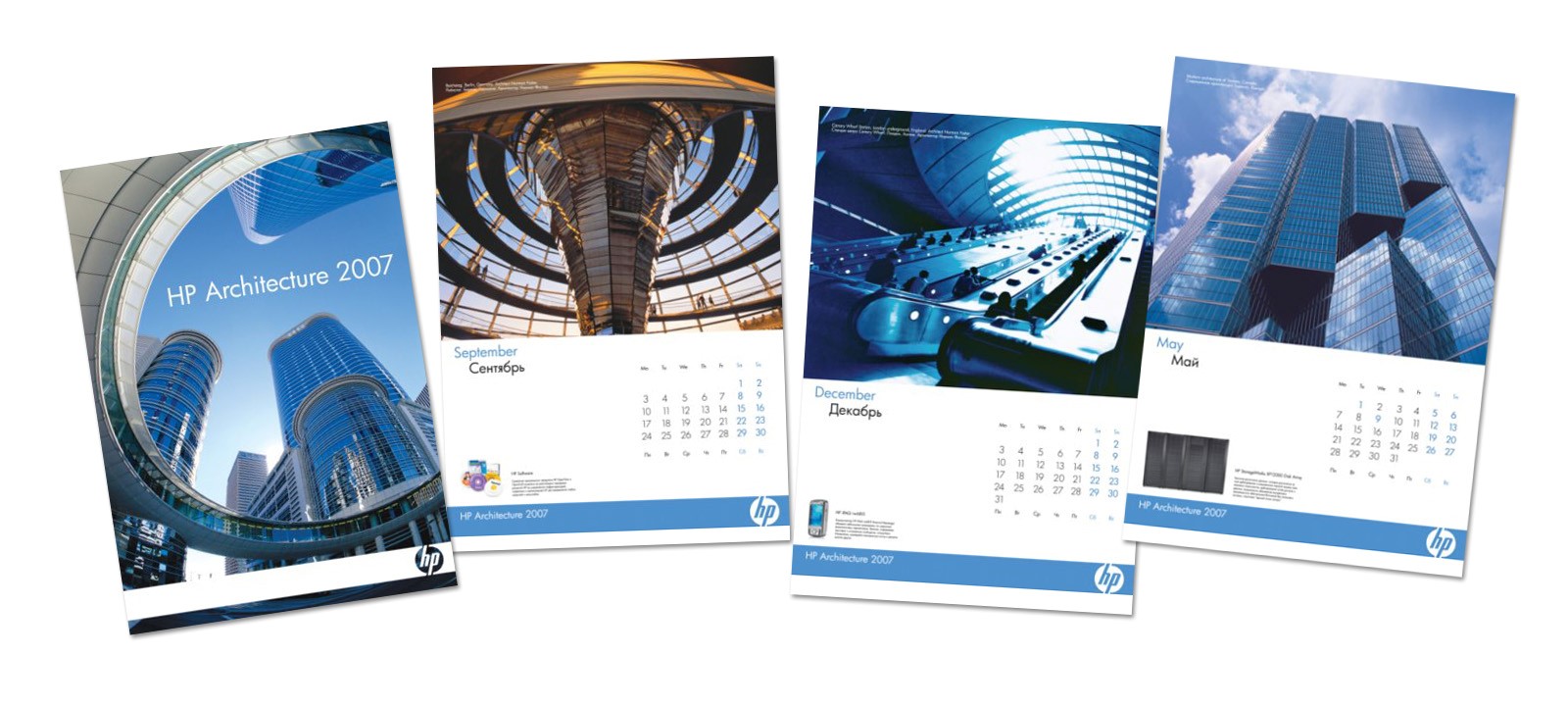 Разработка дизайна календарей