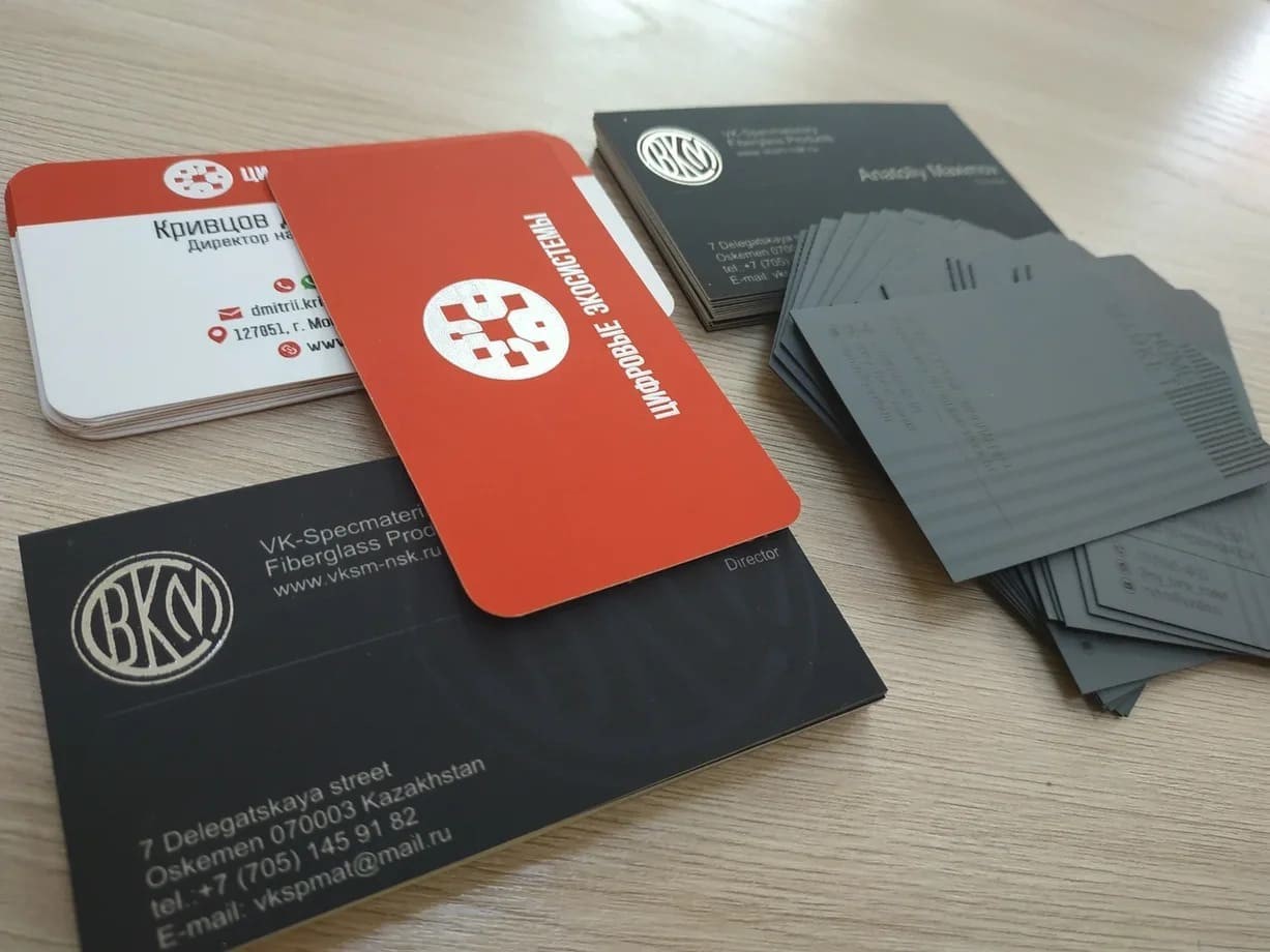 Разработка дизайна визиток