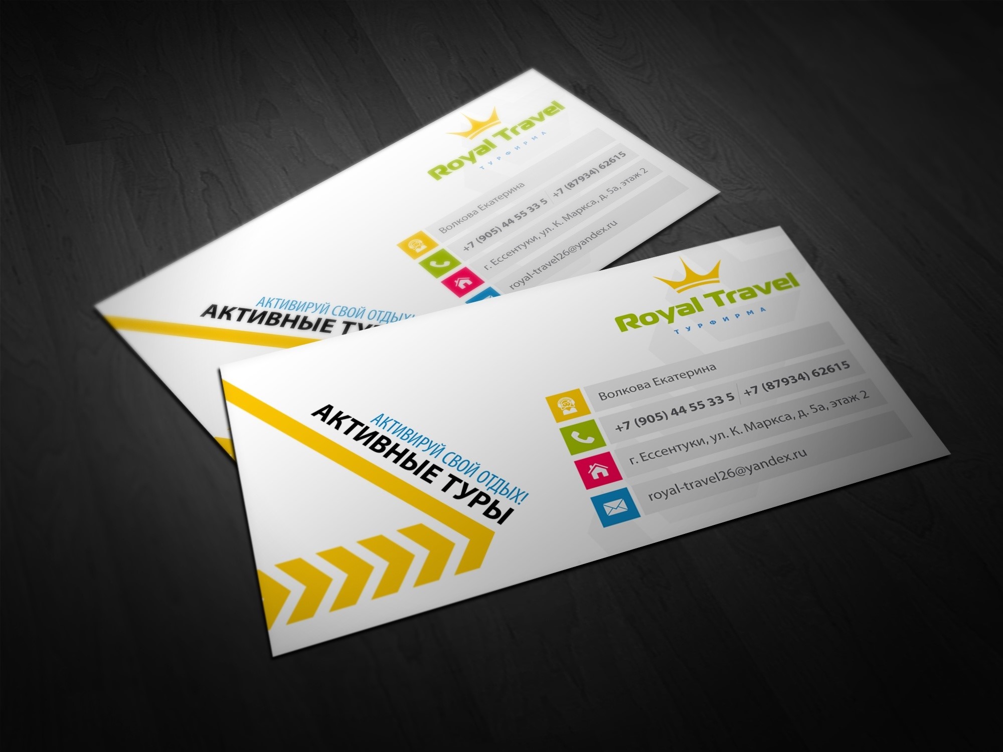 Разработка дизайна визиток