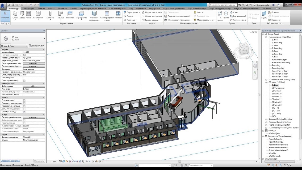Широкоформатное сканирование чертежей