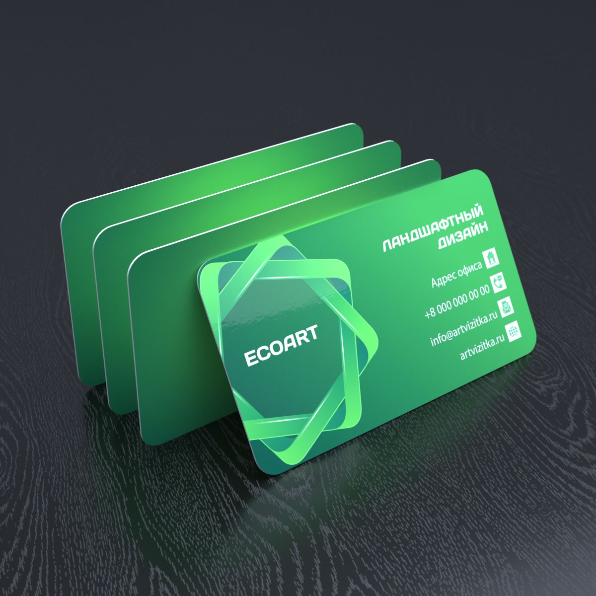 Со скруглением углов