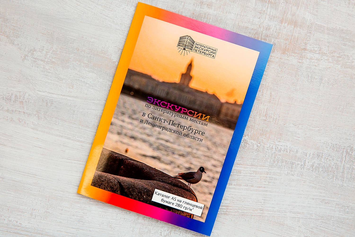 Срочная печать каталогов