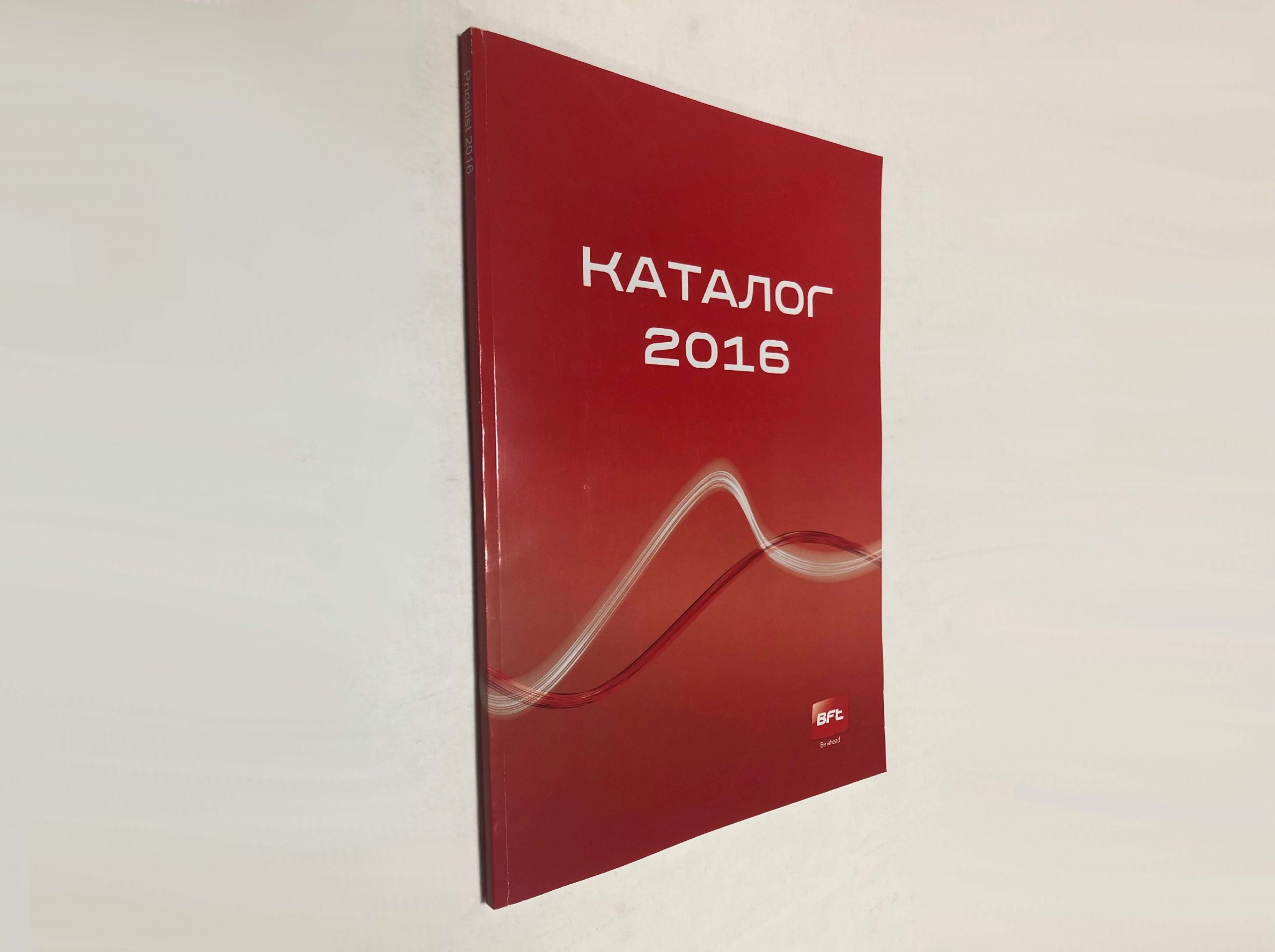 Срочная печать каталогов