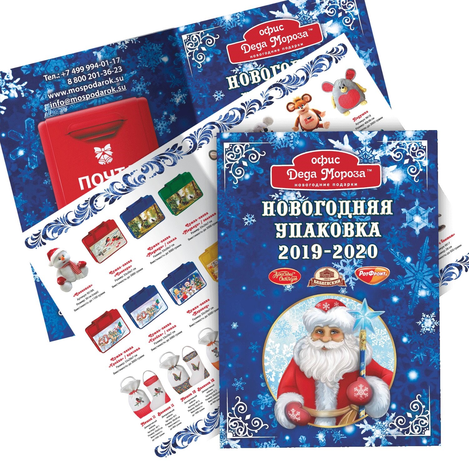 Срочная печать каталогов