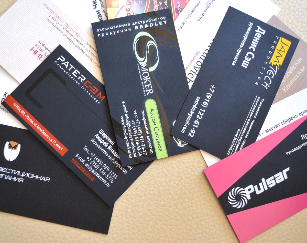 Срочная печать визиток