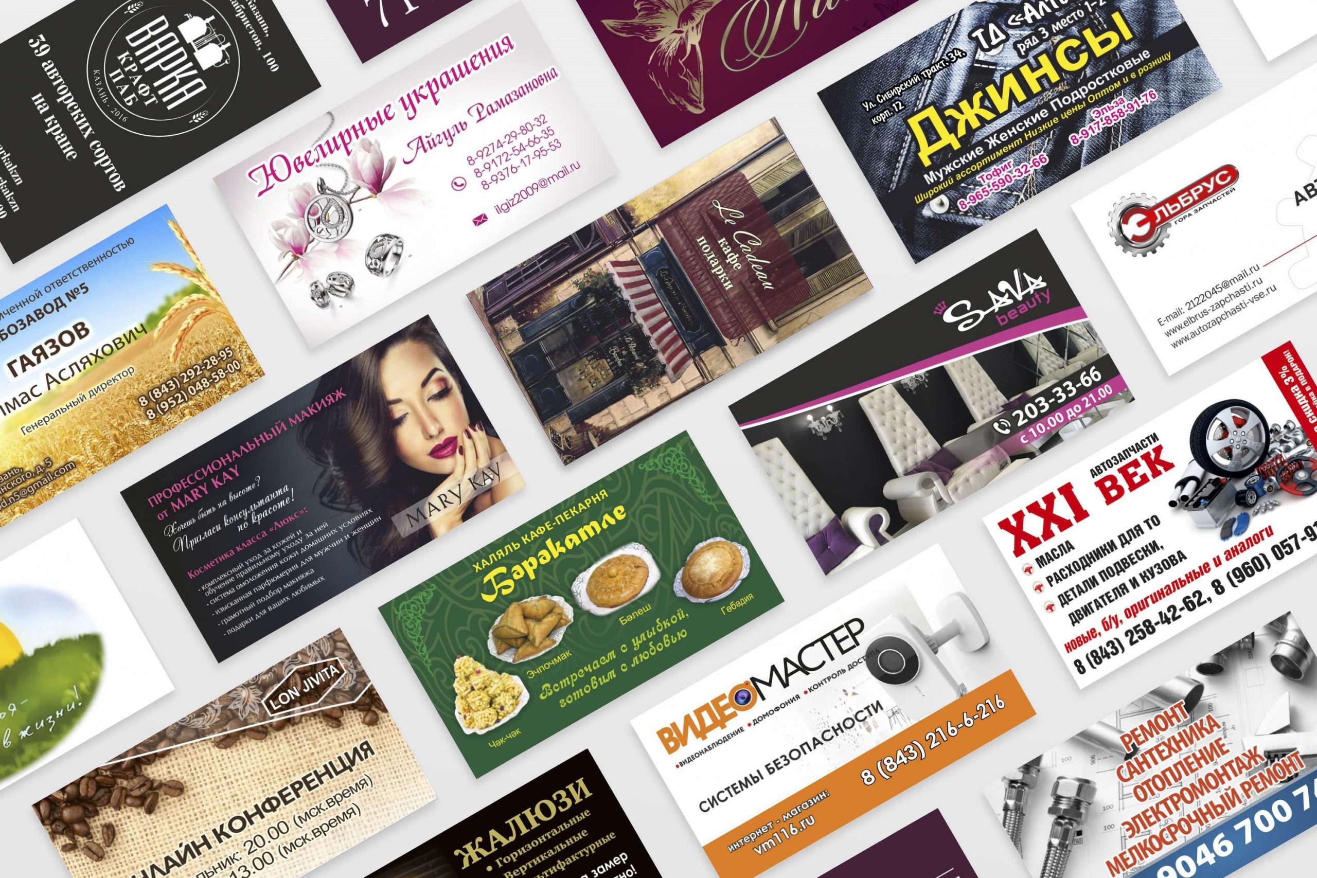 Срочная печать визиток