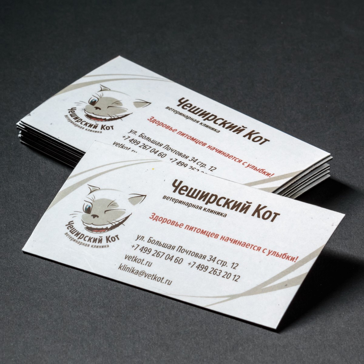 Срочная печать визиток