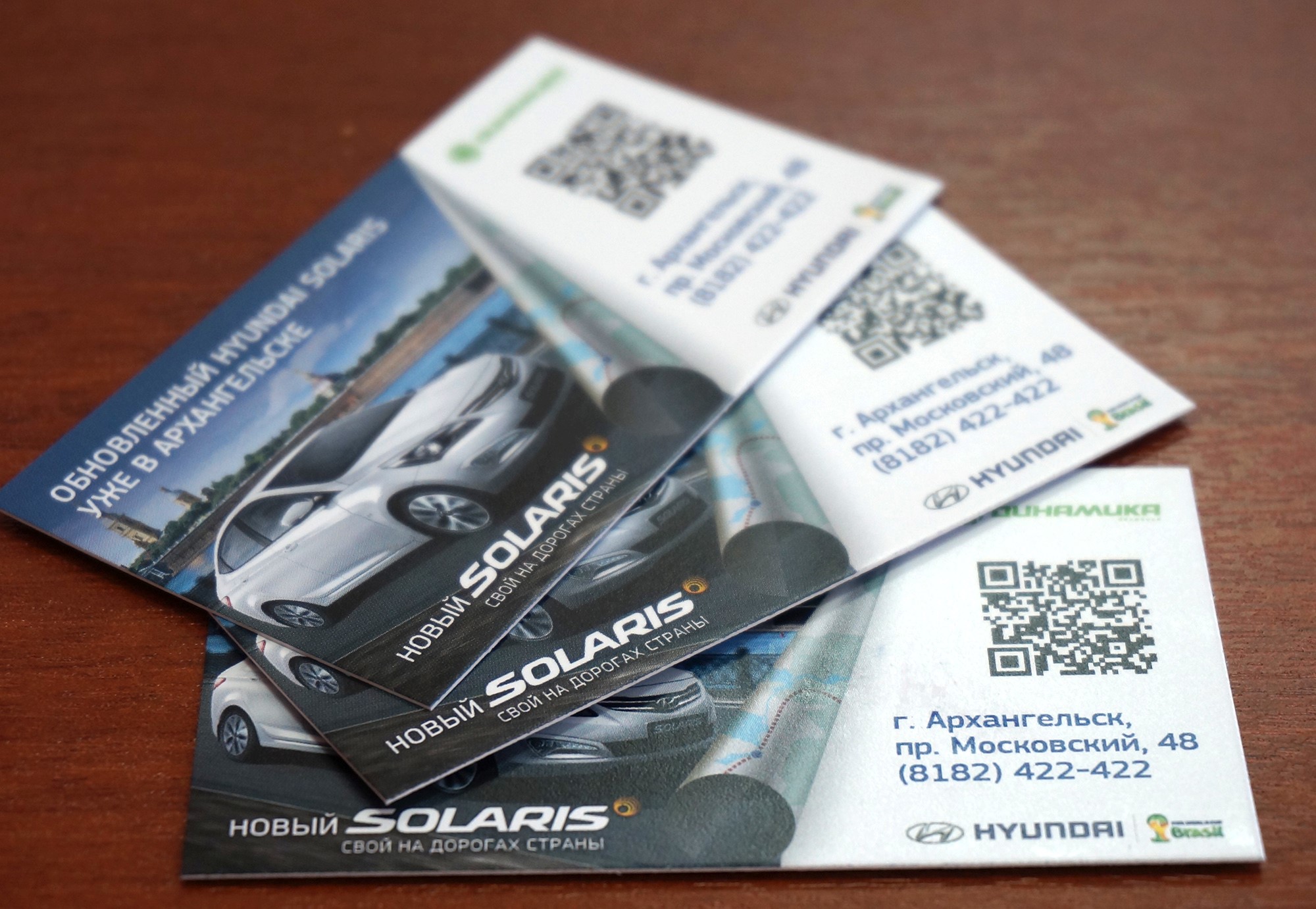 Срочная печать визиток