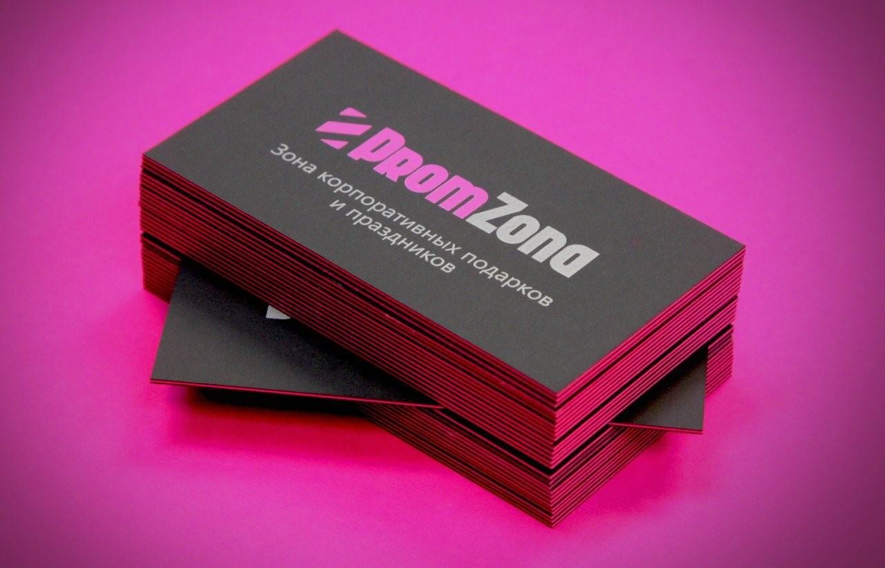 Трехслойные визитки