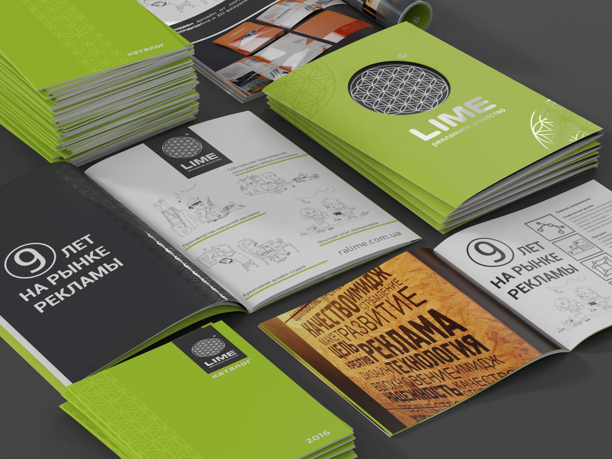 Цифровая печать каталогов