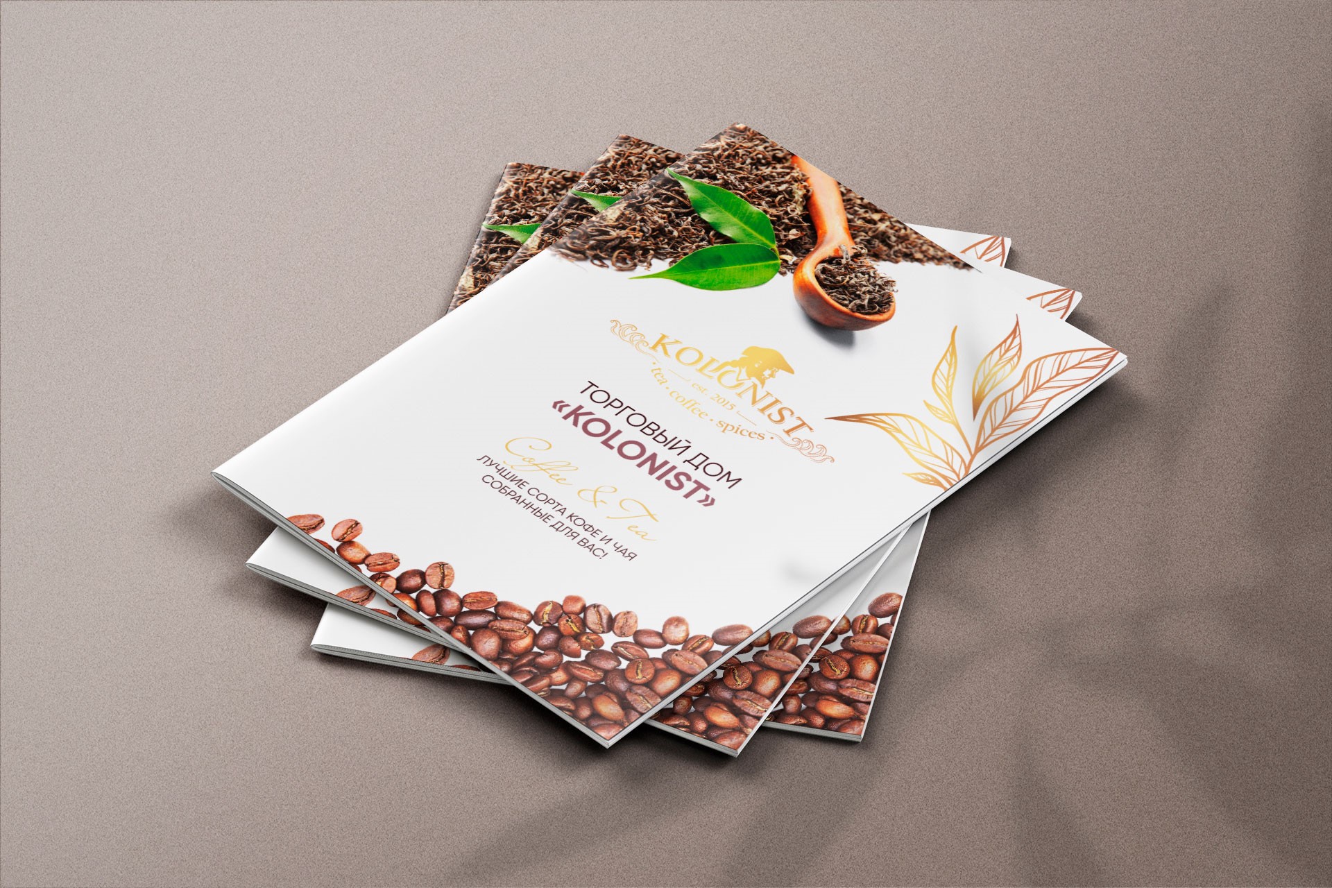 Цифровая печать каталогов