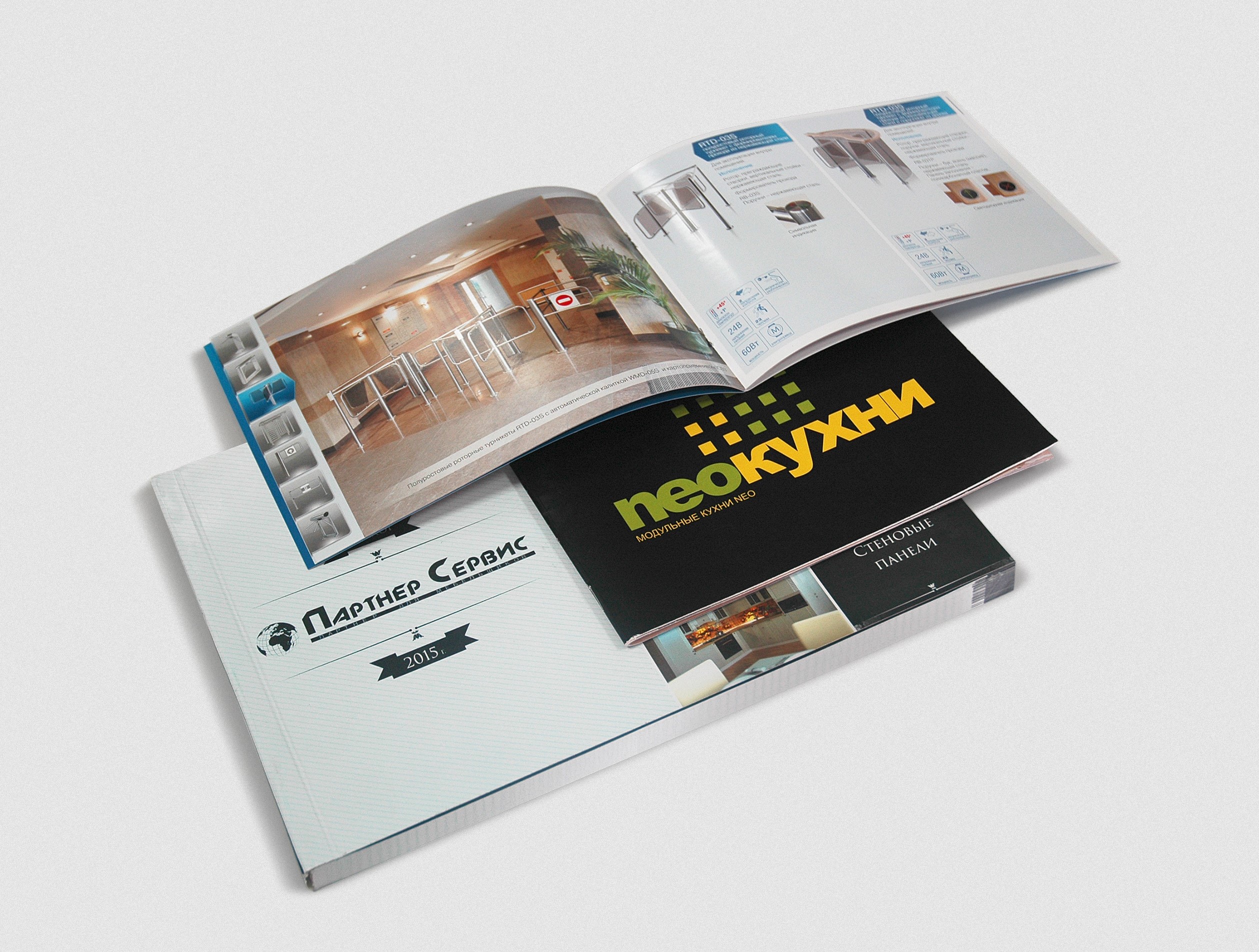 Цифровая печать каталогов