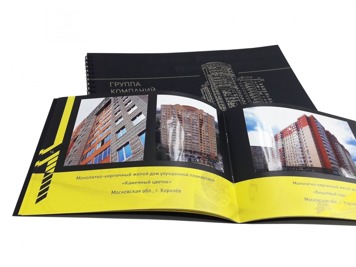 Цифровая печать каталогов