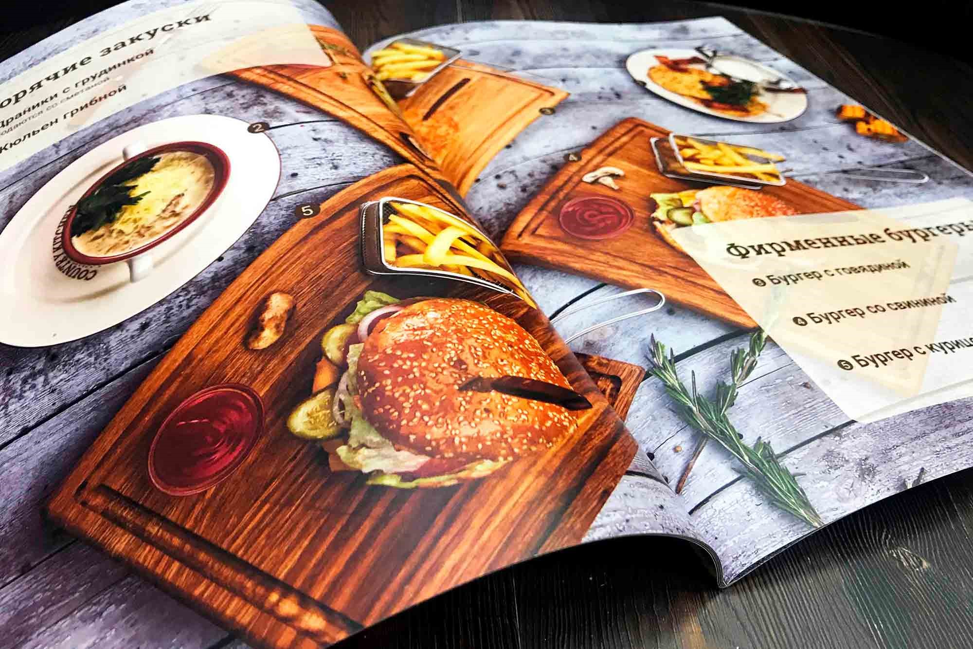 Цифровая печать каталогов