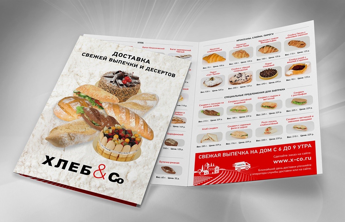 Цветные брошюры