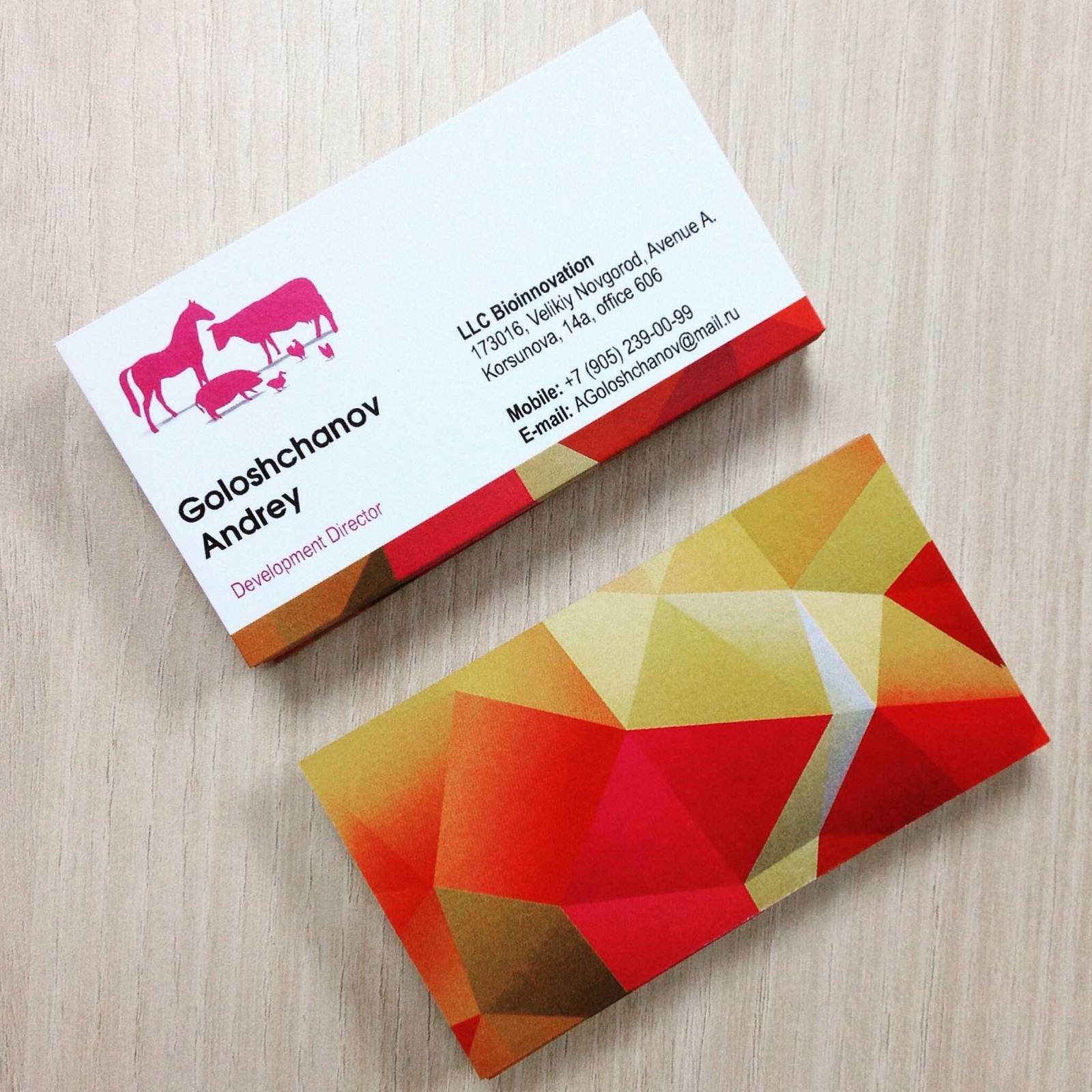 Цветные визитки