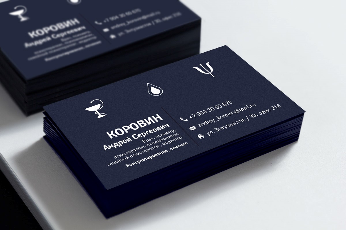Визитки для директора