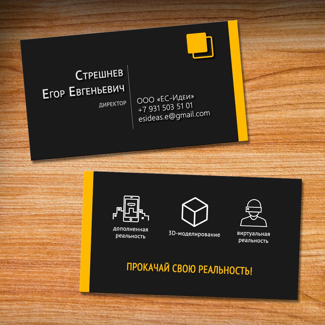 Визитки для директора
