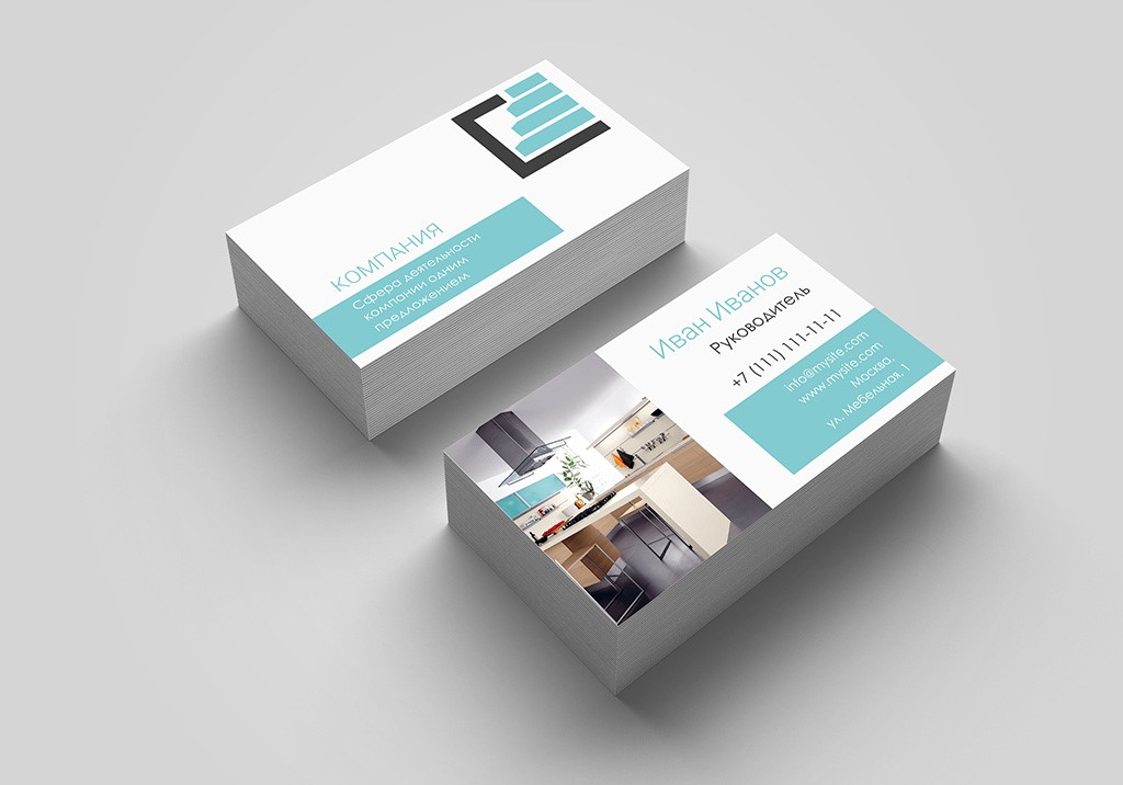 Визитки для директора