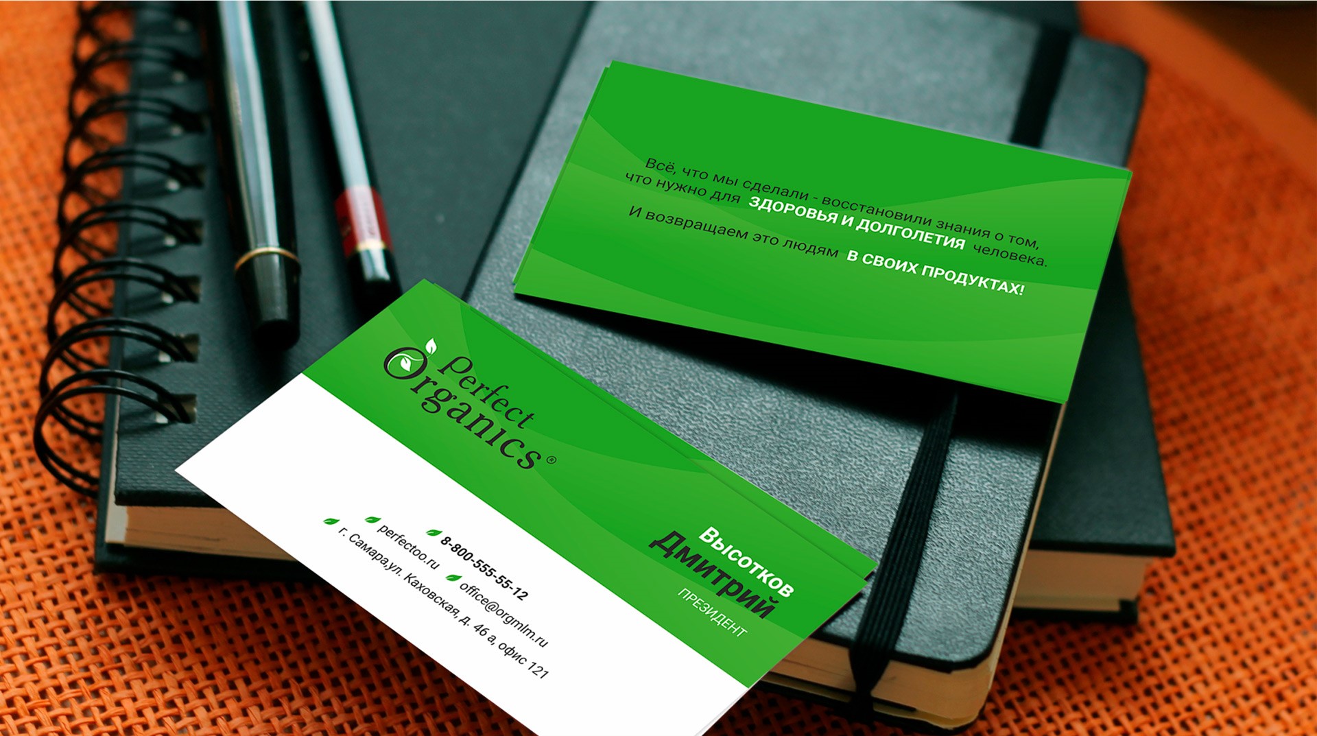 Визитки для директора