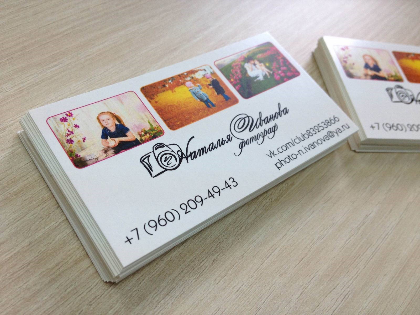 Визитки для фотографов