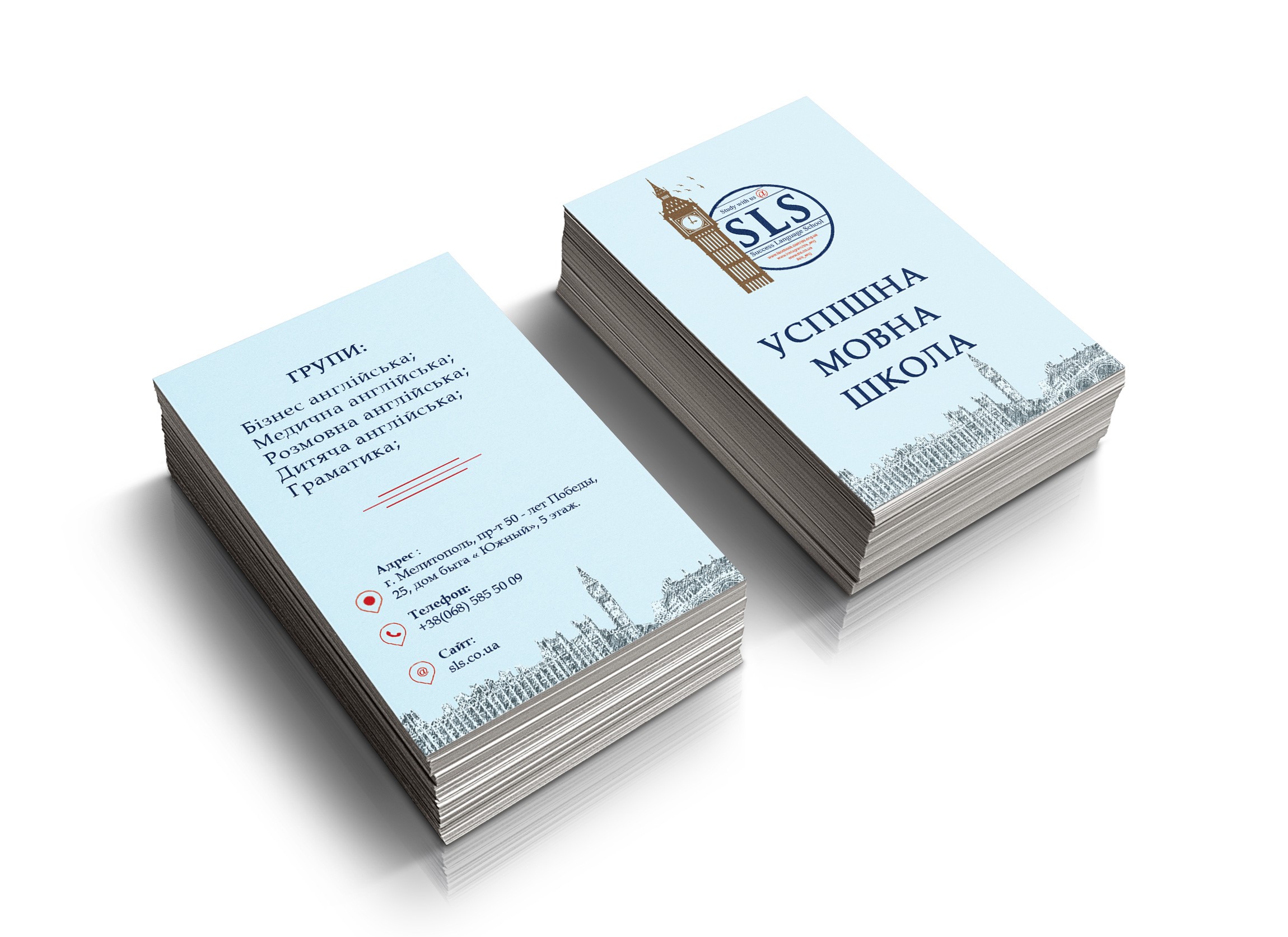 Визитки для интернет-магазина