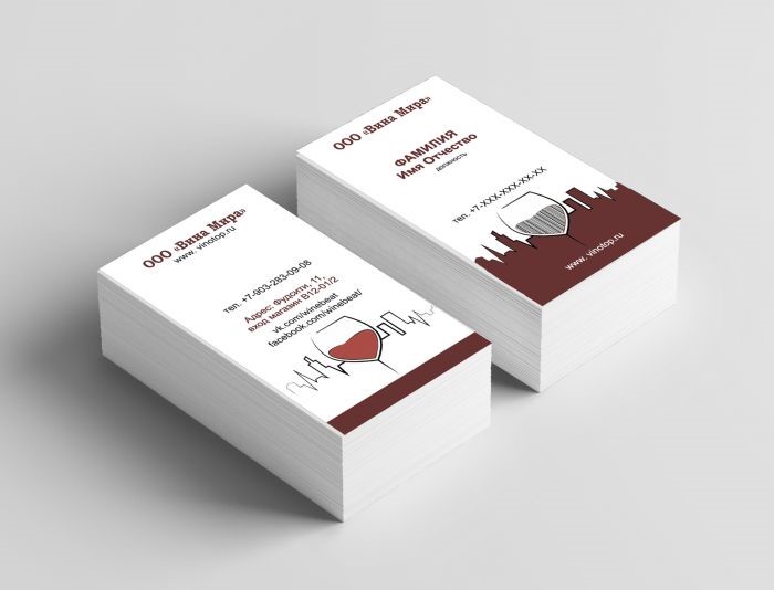 Визитки для интернет-магазина