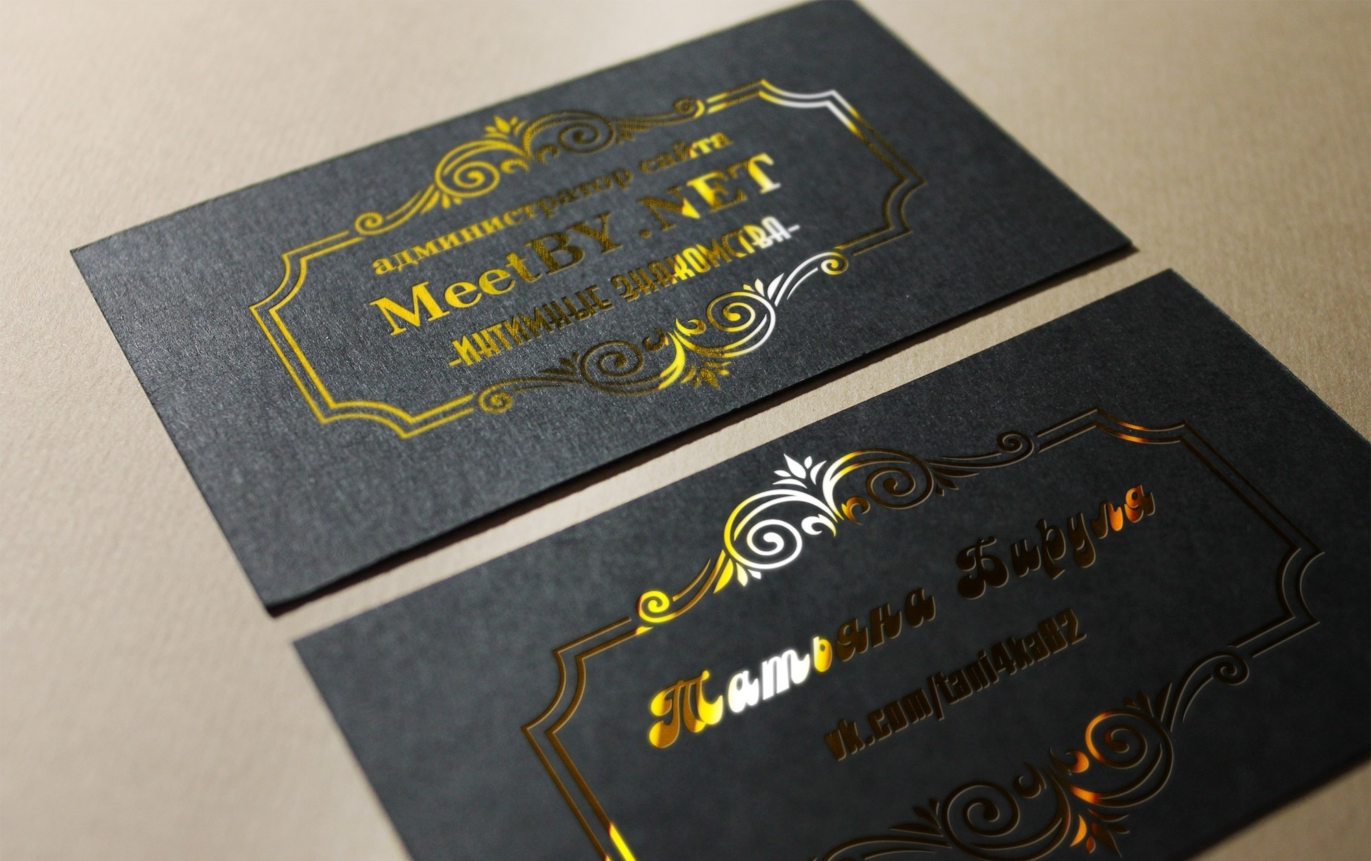 Визитки для интернет-магазина