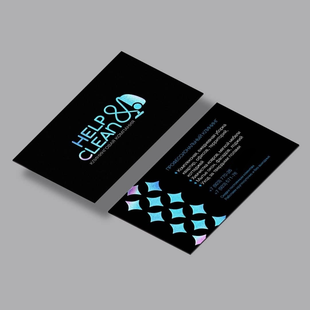 Визитки для клининговой компании