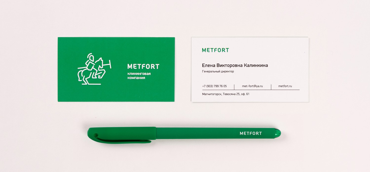 Визитки для клининговой компании