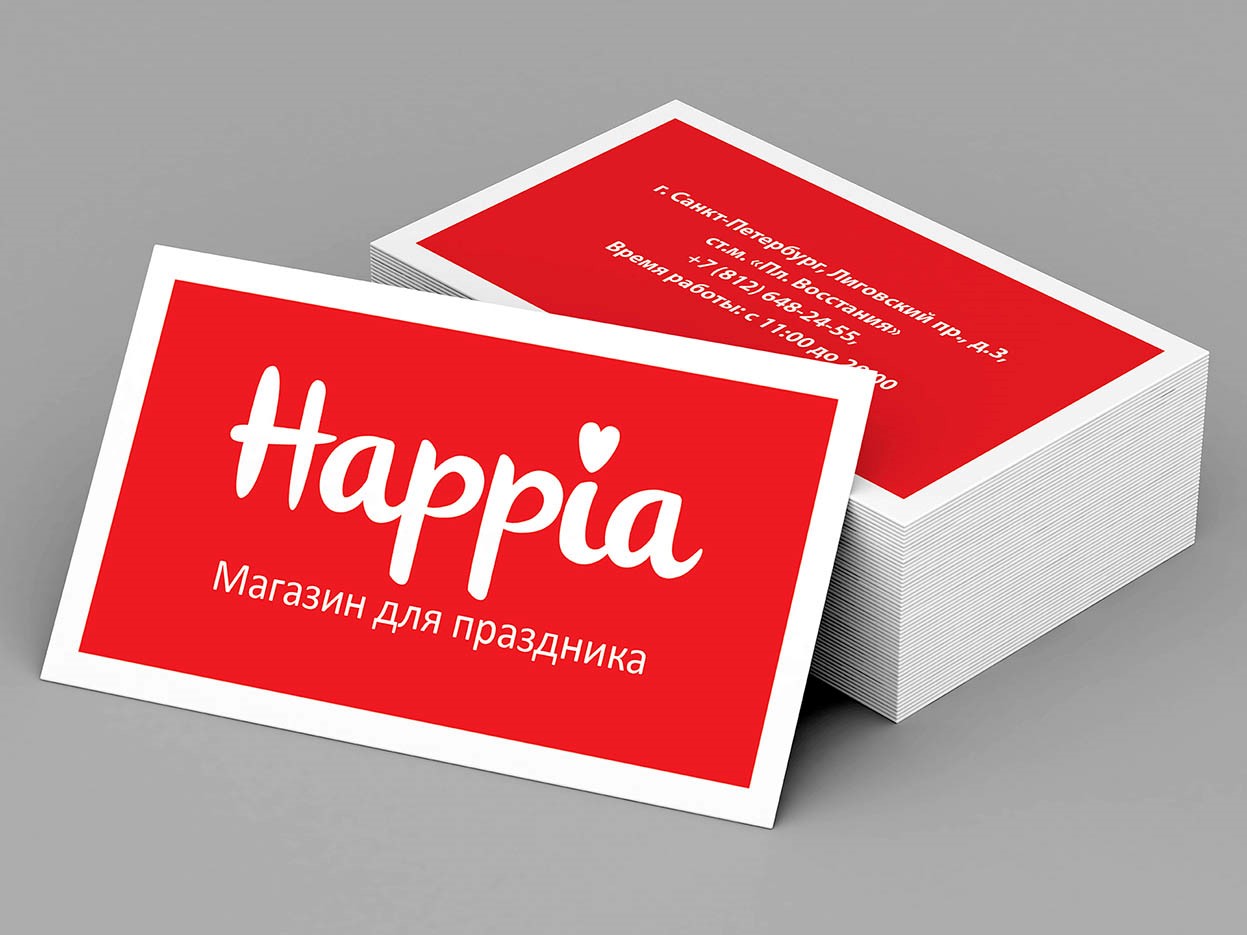 Визитки для магазина