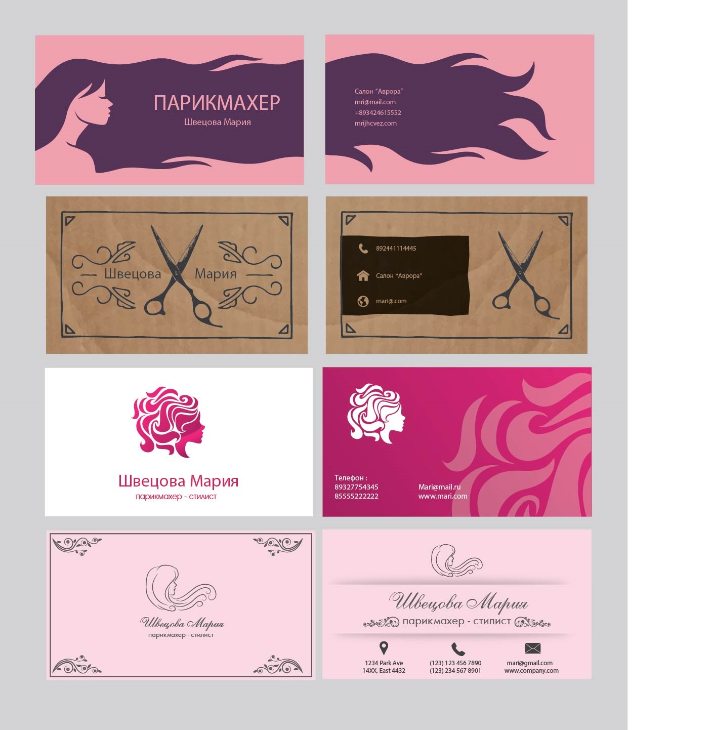Визитки для парикмахера