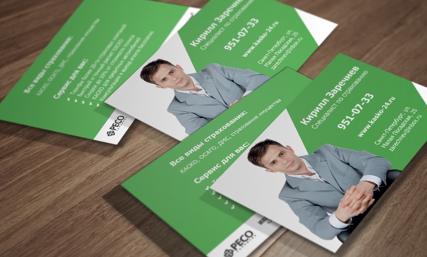 Визитки для риэлтора