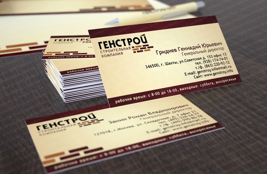 Визитки для строительных компаний