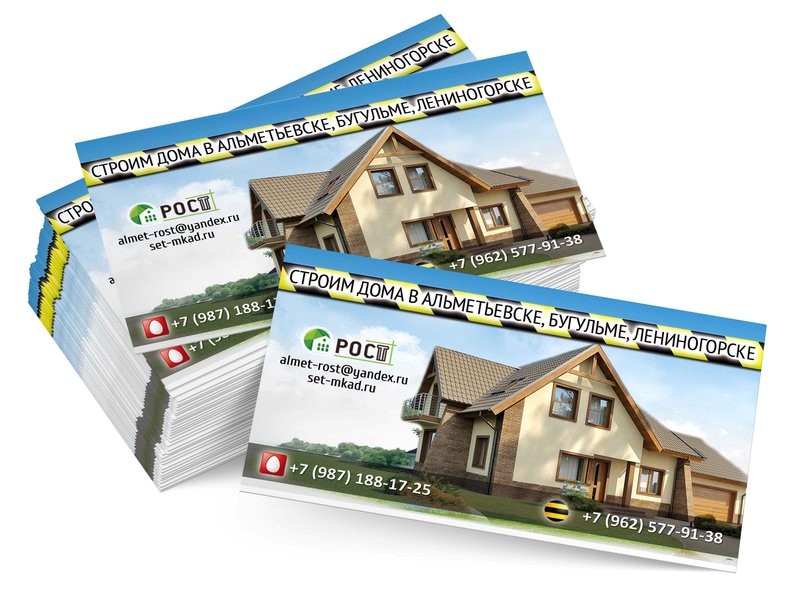 Визитки для строительных компаний