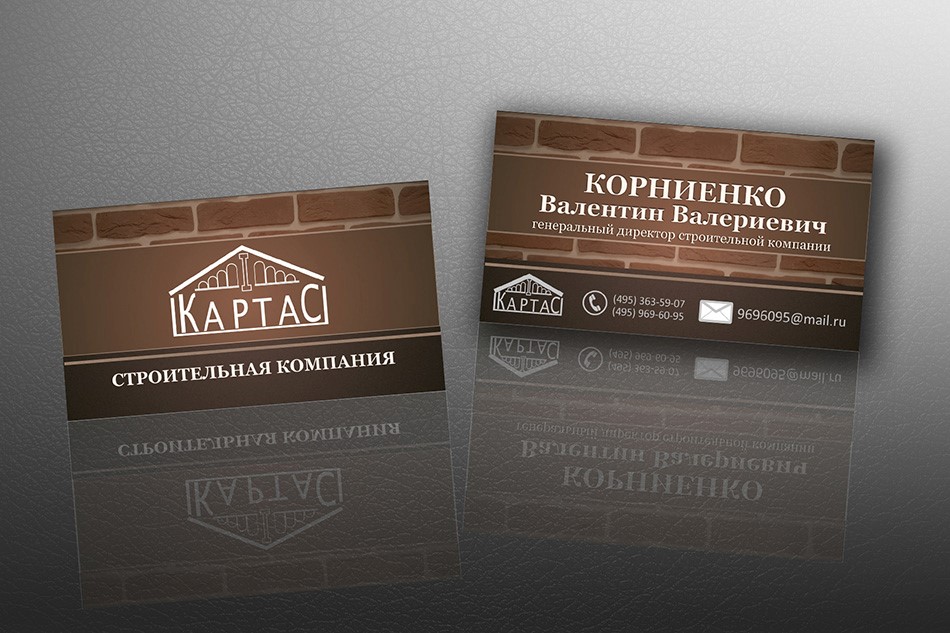 Визитки для строительных компаний