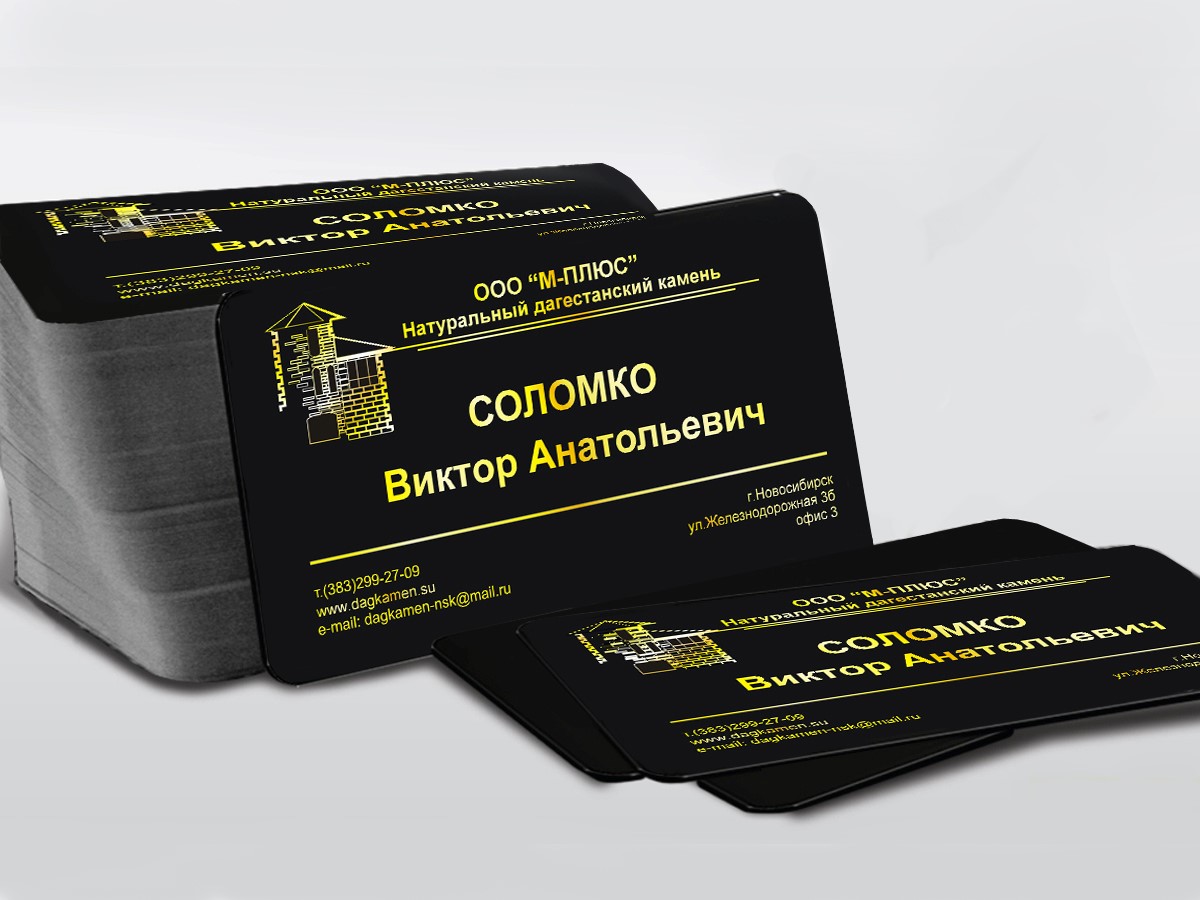 Визитки для строительных компаний