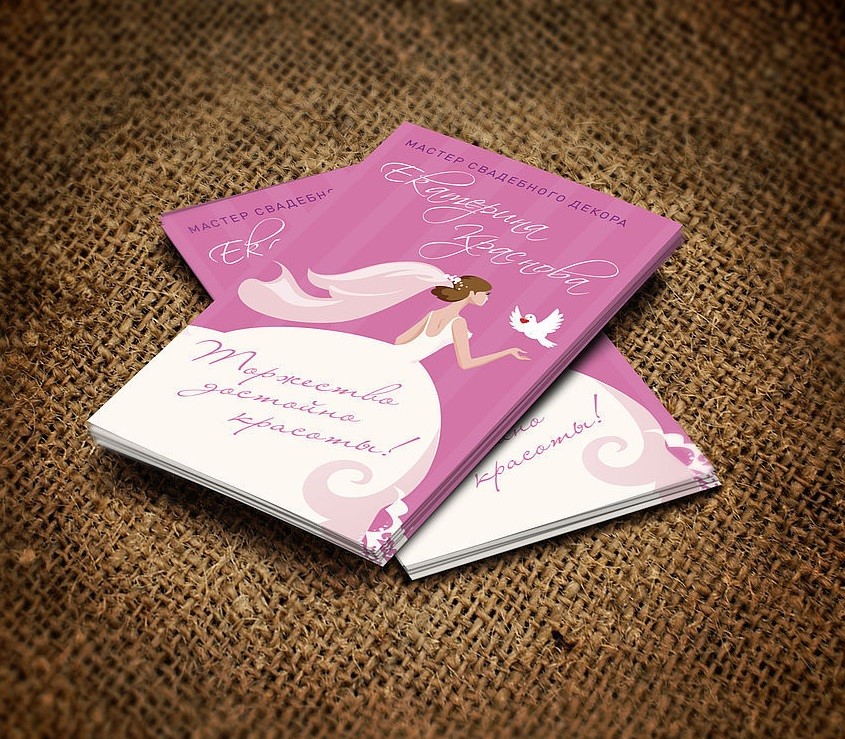 Визитки для свадьбы