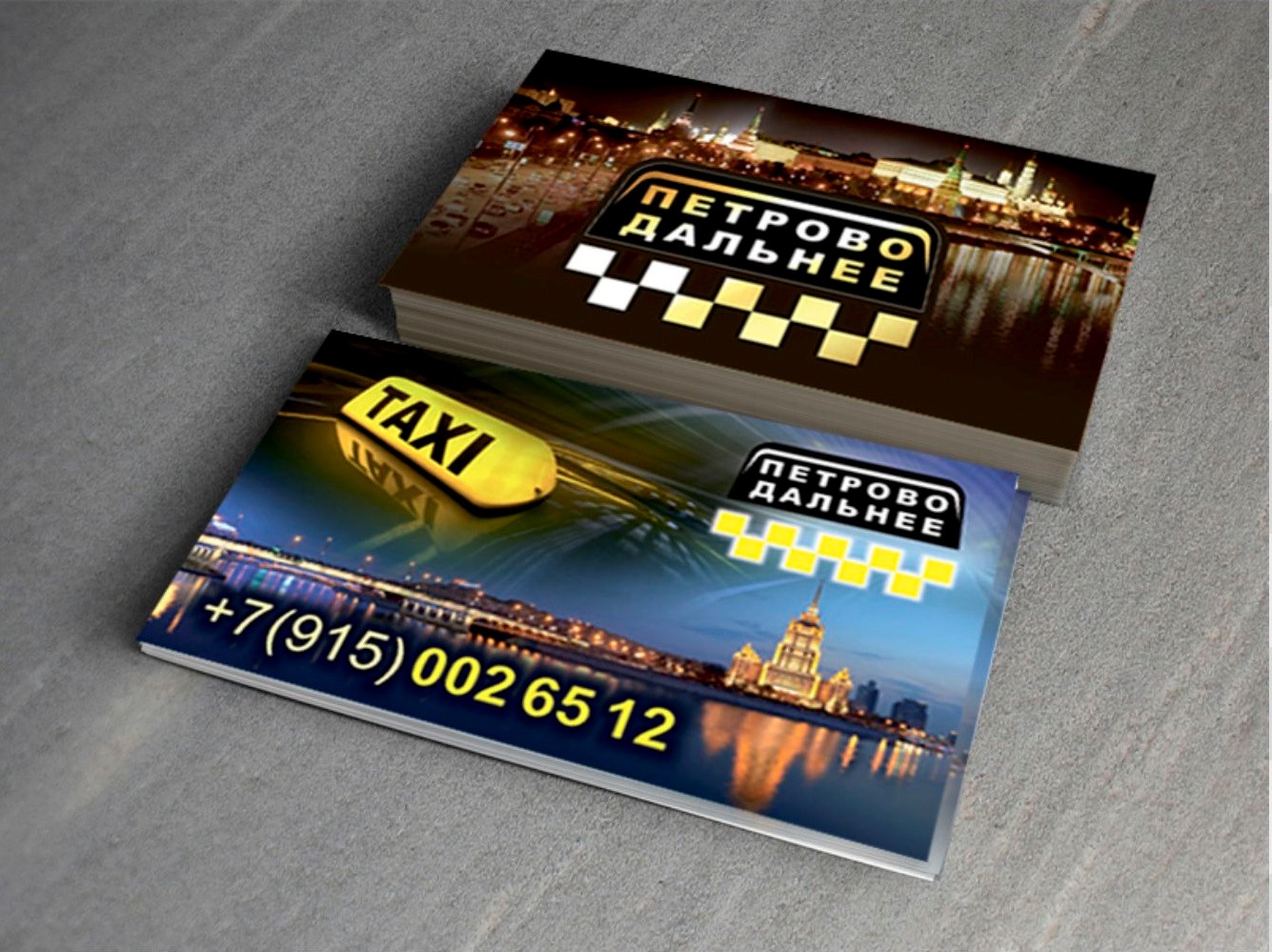 Визитки для такси