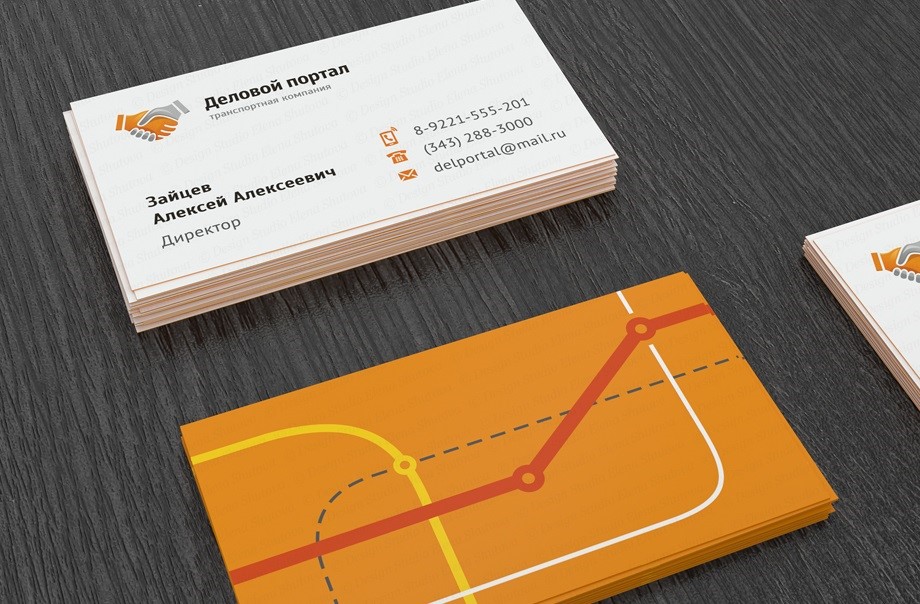 Визитки для транспортных компаний