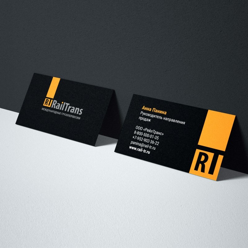 Визитки для транспортных компаний