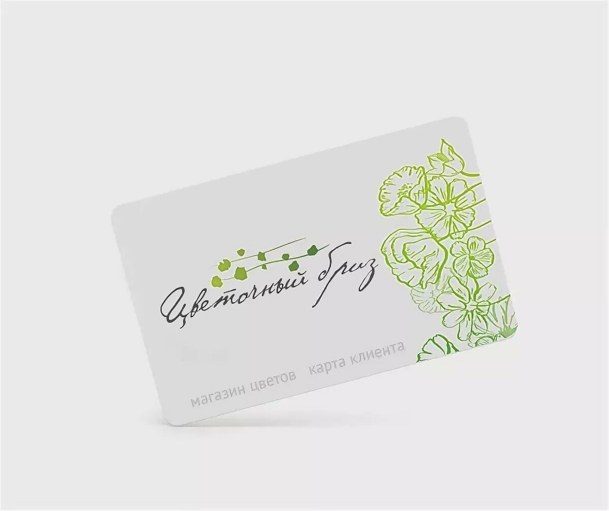 Визитки для цветочного магазина